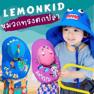 หมวก lemonkid ทรงตกปลา #หมวกเด็ก #หมวกทรงตกปลา