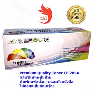 ตลับหมึกพิมพ์เลเซอร์ ดำ เทียบเท่า Premium Quality Canon Cartridge 325ใช้สำหรับ เครื่องพิมพ์ LBP 6030  LBP 6030W  MF-3010