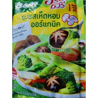 #​ผงรสเห็ด​หอมออแกน​นิค​คนอร์​๑๕๐G.{ซองขนาดกลาง}