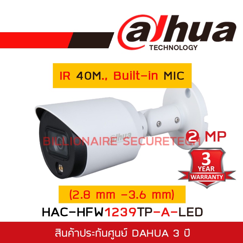 DAHUA 4IN1 HD CAMERA 2MP DH-HAC-HFW1239TP-A-LED (2.8mm - 3.6mm) Full-Color Starlight, Built-in MIC