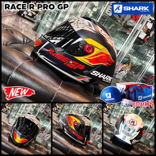 หมวกกันน็อค SHARK RACE-R PRO GP Oliveira Signature BSW ตัวใหม่ล่าสุด