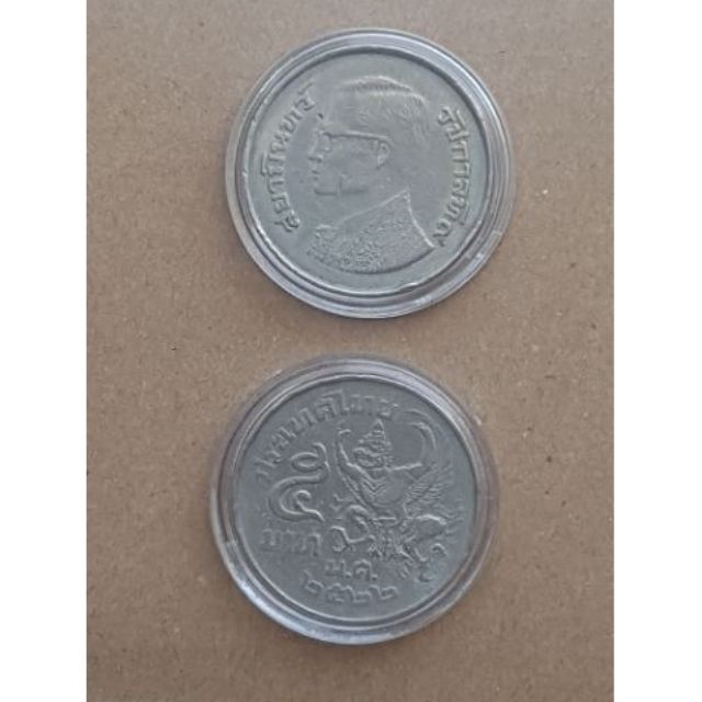 เหรียญ  5 ครุฑ ปี  2522 แท้ 💯💯ผ่านการใช้งาน (ราคาขาย/เหรียญ)