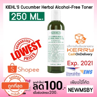 🔥ของแท้💯/ติดตามมีโค้ดลด/พร้อมส่ง KIEHLS Cucumber Herbal Alcohol-Free Toner 250 ml.