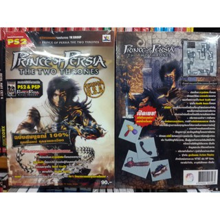 หนังสือ บทสรุป PS2 Prince of Persia The Two Thorns