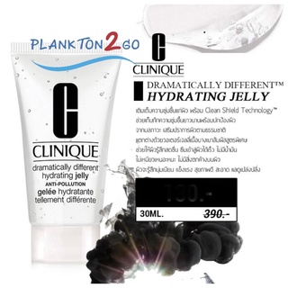 CLINIQUE Dramatically Different Hydrating jelly 15 ml, 30ml เติมเต็มความชุ่มชื้นให้แก่ผิว