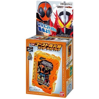 Bandai(บันได) G-TOY DX GHOST IJINROKU WONDER RIDE BOOK