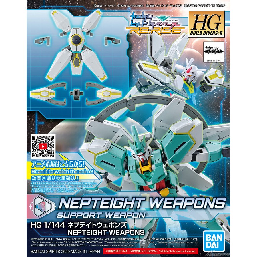กันดั้มโมเดล BANDAI HG 032 1/144 NEPTEIGHT WEAPONS HGBD:R GUNDAM BUILD DIVER RISE