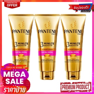 แพนทีน ครีมนวดผม ทรี-มินิท มิราเคิล แฮร์ฟอล คอนโทรล 70 มล. แพ็ค 3 หลอดPantene Conditioner 3Minute Miracle Hair Fall 70 m