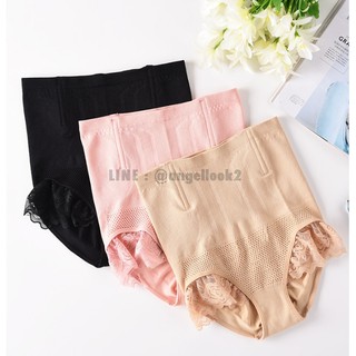 กางเกงเก็บพุง4D มีกันม้วน  กระชับสัดส่วน !แท้จากญี่ปุ่นรุ่นใ…