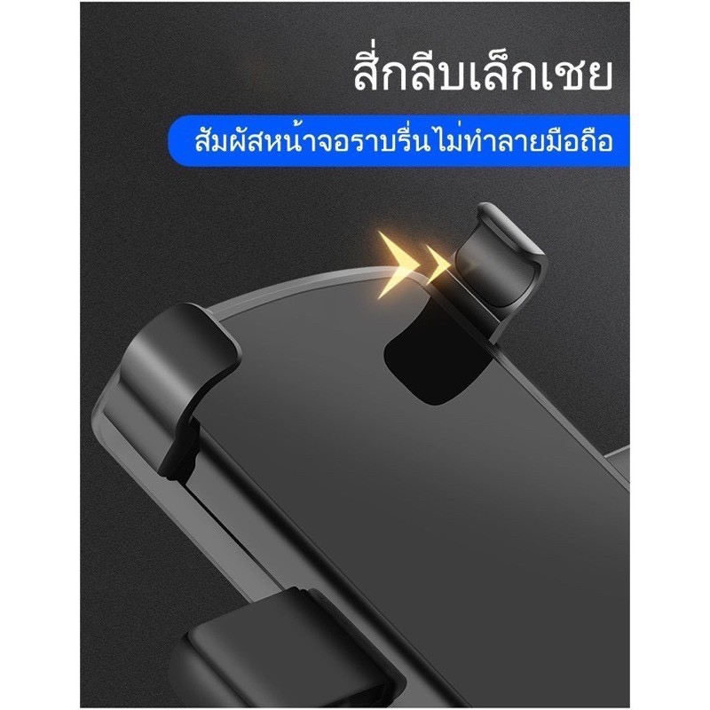 ที่ยึดโทรศัพท์ในรถ ยึดกระจกมองหลัง สามารถติดตรงคอนโซน/ตรงกระจกด หมุนได้360องศา - รูปที่ 6
