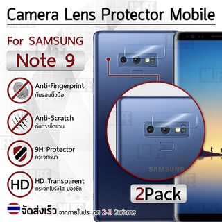 ซื้อ 1แถม1 - ฟิล์มกระจก Samsung Galaxy Note 9 กันรอย กระจก กล้องหลัง สีใส ฟิล์มกระจกกล้องหลัง - Camera Lens Protector