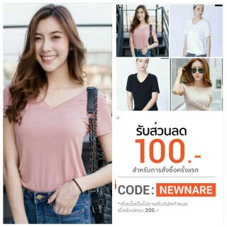 เสื้อคอ V  XXL  40-46 อกใหญ่ ผ้าเรย่อน เนื้อนิ่ม ไม่หนาไม่บาง กำลังดี ใส่สบาย  #SHOPEEBUDDY