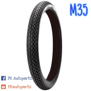 ยางนอก MICHELIN ลาย M35