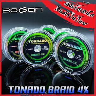 สาย PE BOGAN TORNADO x4 สายสีเขียว ยาว 100 เมตร/ม้วน