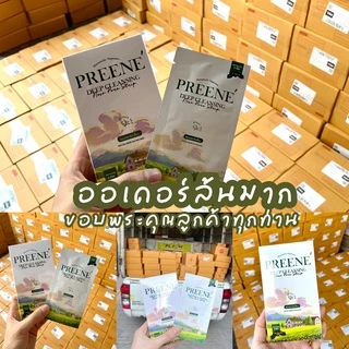 Preene แผ่นลอกสิวเสี้ยน สิวเสี้ยน สิวหัวดำ สิวอุดตัน แผ่นลอกสิว สูตรคลินิก