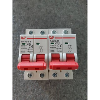 DC Circuit Breaker 2P 32A หรือ 20 A DC 500V เบรคเกอร์ไฟฟ้า LW ใช้กับไฟ DC สำหรับงานโซลาร์เซลล์