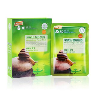 แผ่นมาร์ค East-Skin 3D สูตรเมือกหอยทาก