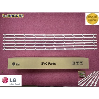 ใหม่ เบิกศูนย์  หลอดแอลอีดี แอลจี led lg รุ่น 50ln5400 50la6130 50la6200 toshiba 50l2300 50L4300 50BL6T พาร์ท agf78401201