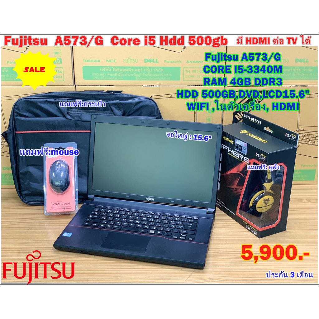 Notebook Fujitsu A573/g Core i5 Hdd 500gb แถม mouse กระเป๋า หูฟัง