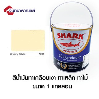 TOA SHARK A204 Cream White (สีครีมขาว) 1GL สีน้ำมันเคลือบเงา