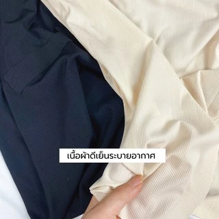 เสื้อพร้อมกางเกง ชุดเซตใส่อยู่บ้าน เสื้อยืดกางเกงขายาว มี 7 สี