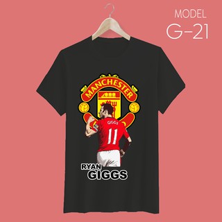 เสื้อยืด สกรีนลายนักเตะแมนฯ ยูไนเต็ด #RYAN GIGGS - Man United T-Shirt