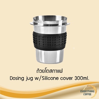 Dosing jug w/ Silicone cover 300ml. ถ้วยโดสกาแฟ