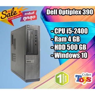 โปรโมชั่น PC Dell Optiplex 390 คอมพิวเตอร์ตั้งโต๊ะ i5-2400 Ram 4 GB HDD 500 GB