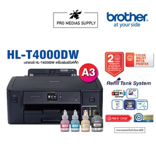 🔥ลด 600 ใส่โค้ด INCLH11🔥 BROTHER Printer HL-T4000DW A4-A3 Refill Tank, Inkjet