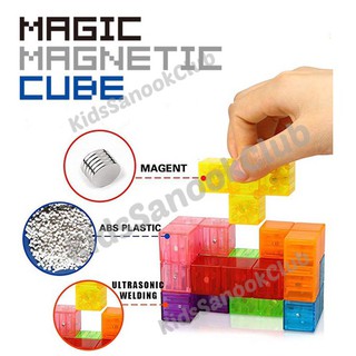 พร้อมส่ง!! 🚗 Magic Magnetic Cube - บล็อกต่อแม่เหล็ก เสริมสร้างทักษะสำหรับเด็ก