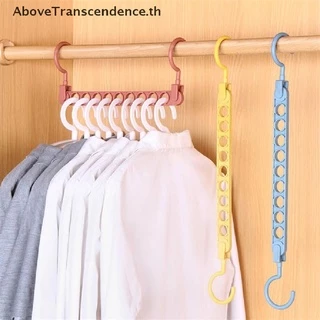 เอมูฟ ไม้แขวนเสื้อ9หลุม ไม้แขวนพับ ไม้แขวนเสื้อหมุนได้