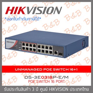 HIKVISION Unmanaged PoE Switch DS-3E0318P-E/M BY B&amp;B ONLINE SHOP