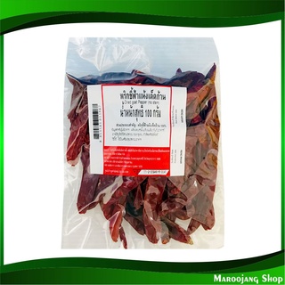 พริกชี้ฟ้าแห้ง เด็ดก้าน 100 กรัม ศิริเรืองอำไพ Siriruang Ampai Dried Goat Pepper พริกชี้ฟ้า พริก พิก พริกแห้ง พิกแห้ง