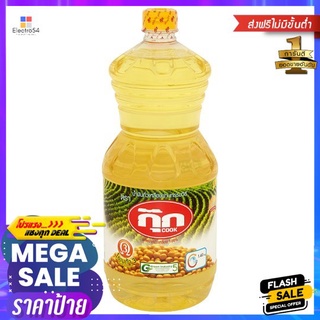 กุ๊กน้ำมันถั่วเหลือง 1.9ล.COOK SOYBEAN OIL 1.9 LIT