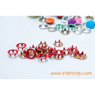 กระดุมแป๊ก วงแหวน 9 mm สีแดง เนื้อทองเหลืองแท้ ไม่เป็นสนิม / RING PRONG SNAP BUTTON 9 MM. RED