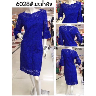 ชุดเดรสลูกไม้ [6028#]ชุดเดรส,ชุแซก,เสื้อลูกไม้หรู
