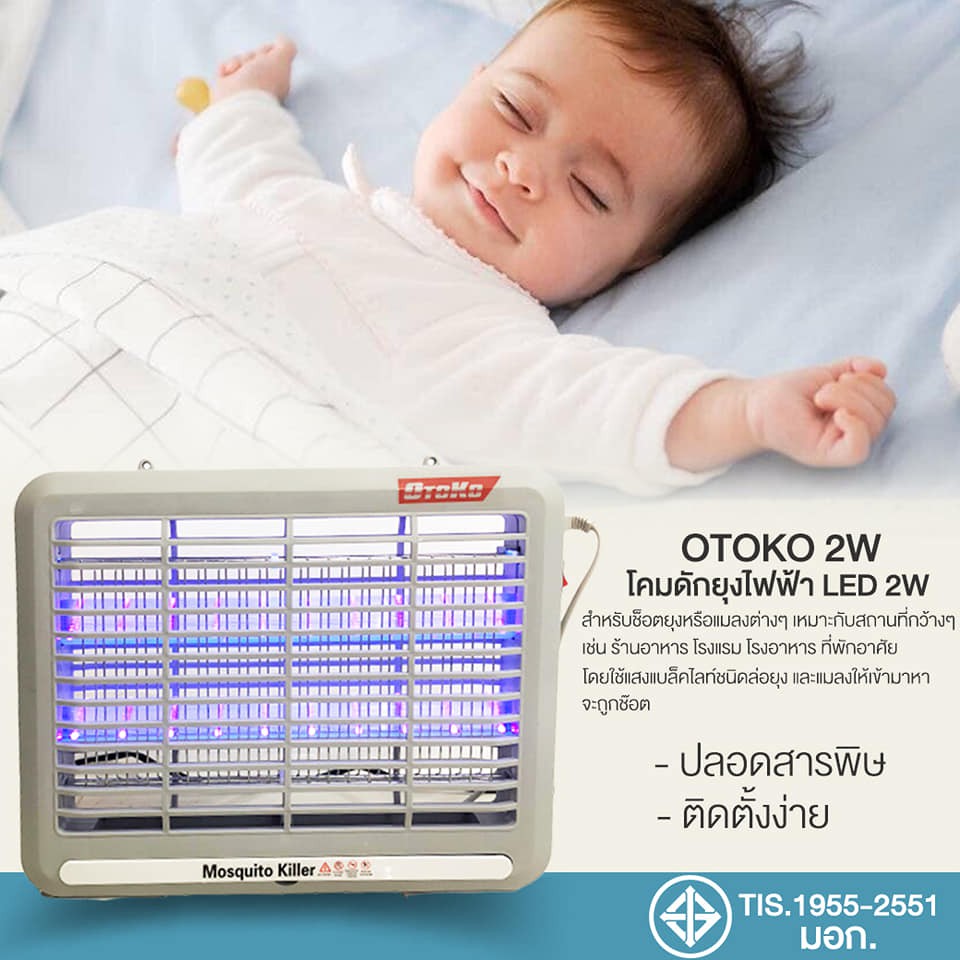 🐜โคมดักยุงและแมลง OTOKO 🐝🕷