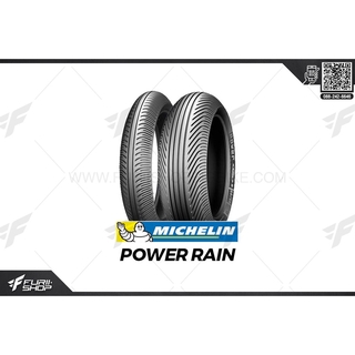 ยางมอเตอร์ไซค์บิ๊กไบค์ MICHELIN POWER RAIN 190/60 R 17 POWER RAIN R TL ยางบิ๊กไบท์ ยางBigbike Mototire