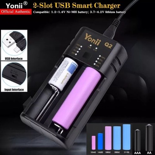 USB Smart Charger Yonii Q2 Plus