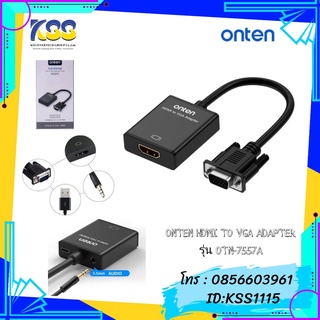 ONTEN รุ่น OTN-7557A HDMI To VGA WITH AUDIO