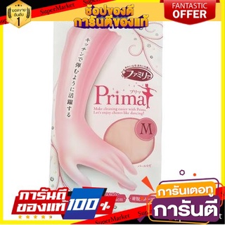 🌈BEST🌈 อุปกรณ์ทำความสะอาด ถุงมือ PVC SHALDAN PRIMA 5000922 สีชมพู FREE SIZE 🛺💨