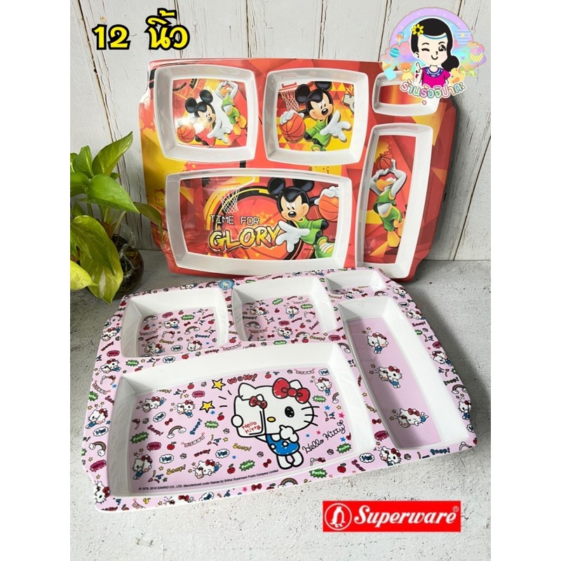 ถาดหลุมเมลามีนซุปเปอร์แวร์ ขนาด 12 นิ้ว 5ช่อง ถาดกลม 11.5“#ร้านรุ้งจิปาถะ