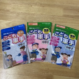 ถุงมือผ้า,ถุงมือกันลื่น สไตล์ญี่ปุ่น SIZE M สำหรับเด็กและ ผู้หญิง 1 คู่