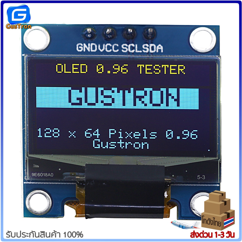 จอแสดงผล OLED 128x64 แบบ I2C ขนาด 0.96นิ้ว 1.3นิ้ว 0.91นิ้ว สีน้ำเงิน/สีขาว/สีเหลืองน้ำเงิน