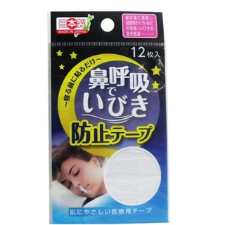 เทปกันกรน 12 ชิ้น anti-snoring tape