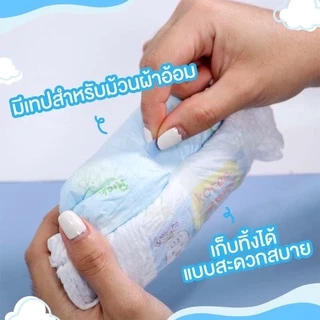 MamyPoko กางเกงผ้าอ้อม รุ่น premuim Perfect Dry ยกลัง 3 แพ็ค