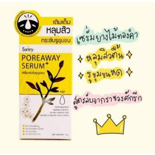 Sanny Serum เซรั่มกระชับรูขุมขนสูตรเข้มข้น 15 กรัม ธรรมชาติ 100% รหัสสินค้า A004