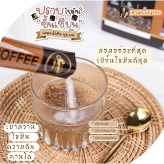 ส่งฟรี 3 แถม 1 คุ้มสุด!!  🔥กาแฟสวอนเน่🔥  กาแฟลดน้ำหนัก Swane สูตรใหม่ หญ้าหวาน คุมหิว อิ่มนาน เร่งเผาผลาญไขมัน