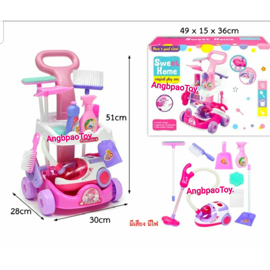 ชุดทำความสะอาดของเล่น มาพร้อมอุปกรณ์ ชุดรถเข็นทำความสะอาด มีเครื่องดูดฝุ่น ของเล่นเด็ก