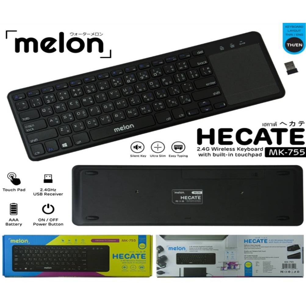 คีย์บอร์ดไวเรส+Touch เมาส์ MELON MK-755 MK-755 MELON HECATE 2.4G Wireless Keyboard with Touchpad